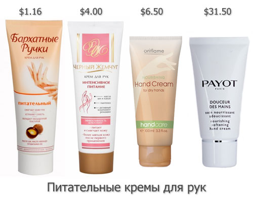 Питательные кремы для рук: ночное время