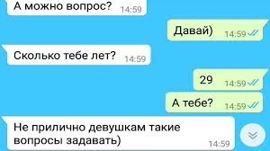 Как заинтересовать парня по переписке