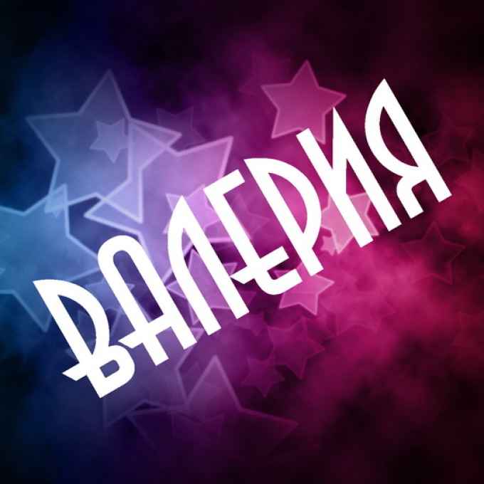 Имя Ангелина: здоровье и психика