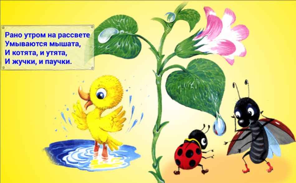 Потешки и стишки для маленьких детей