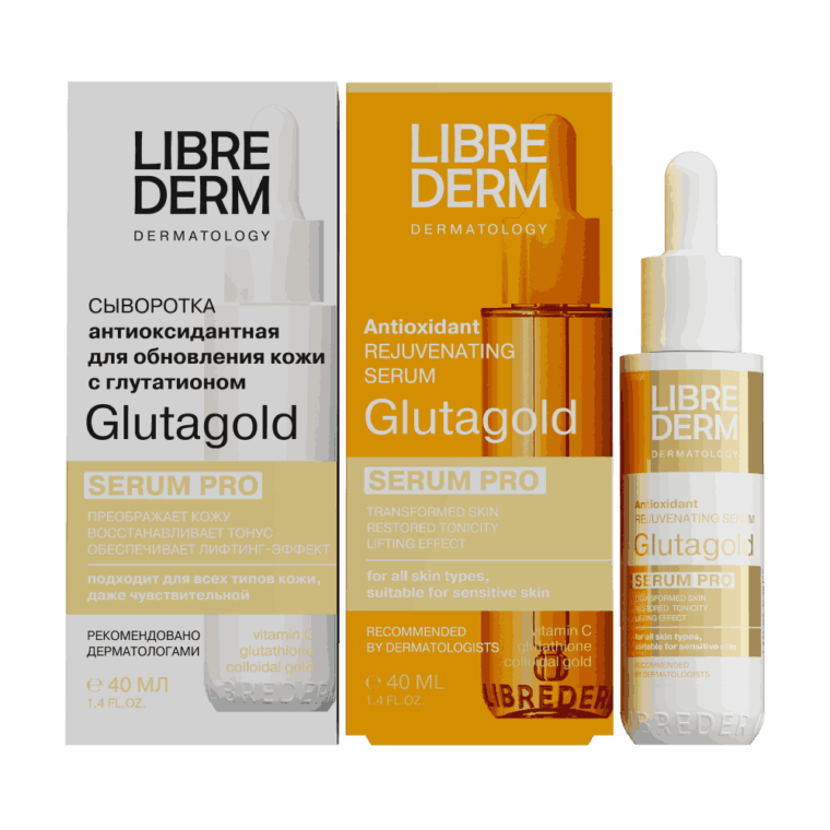 Glutagold, Librederm — антиоксидантная сыворотка для обновления кожи
