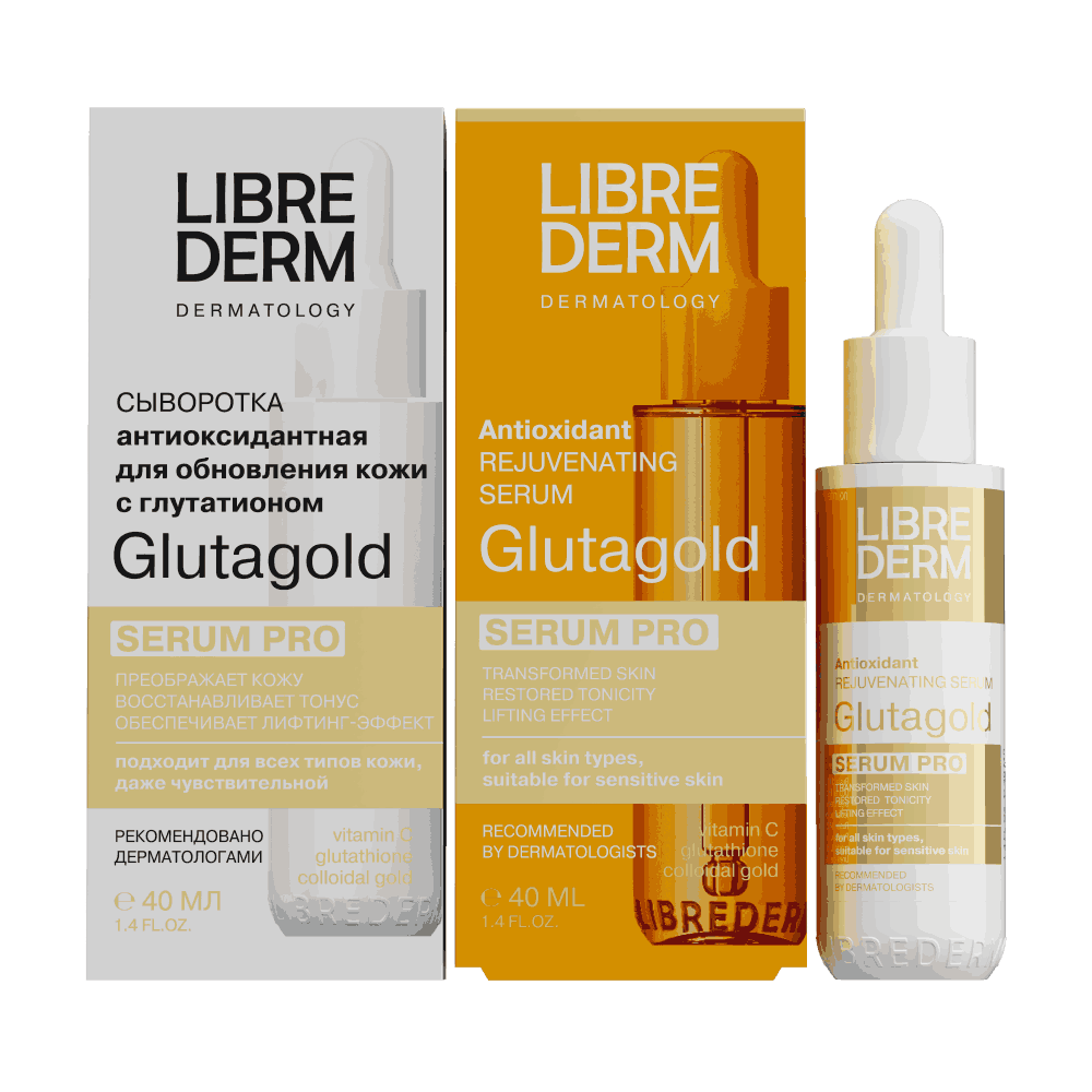 Glutagold, Librederm — антиоксидантная сыворотка для обновления кожи – отзывы