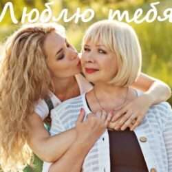 Словарь комплиментов для мамы