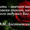 Цитаты о любви Цитаты о любви