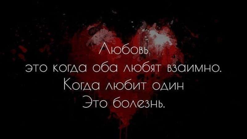 Цитаты о любви