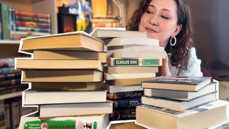 Какую книгу посоветовать