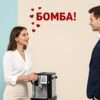 "Бомба" от коллеги — комплимент?
